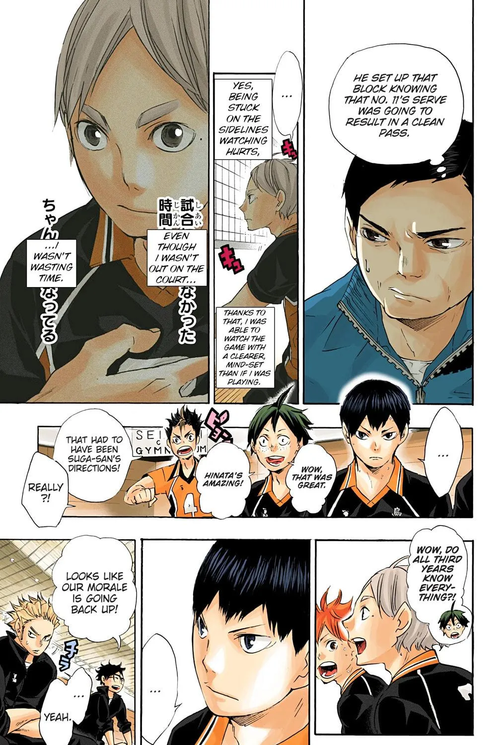 Read Haikyu!! (Official Colored) (Colored) chapter 54 image 34 on Lezhin