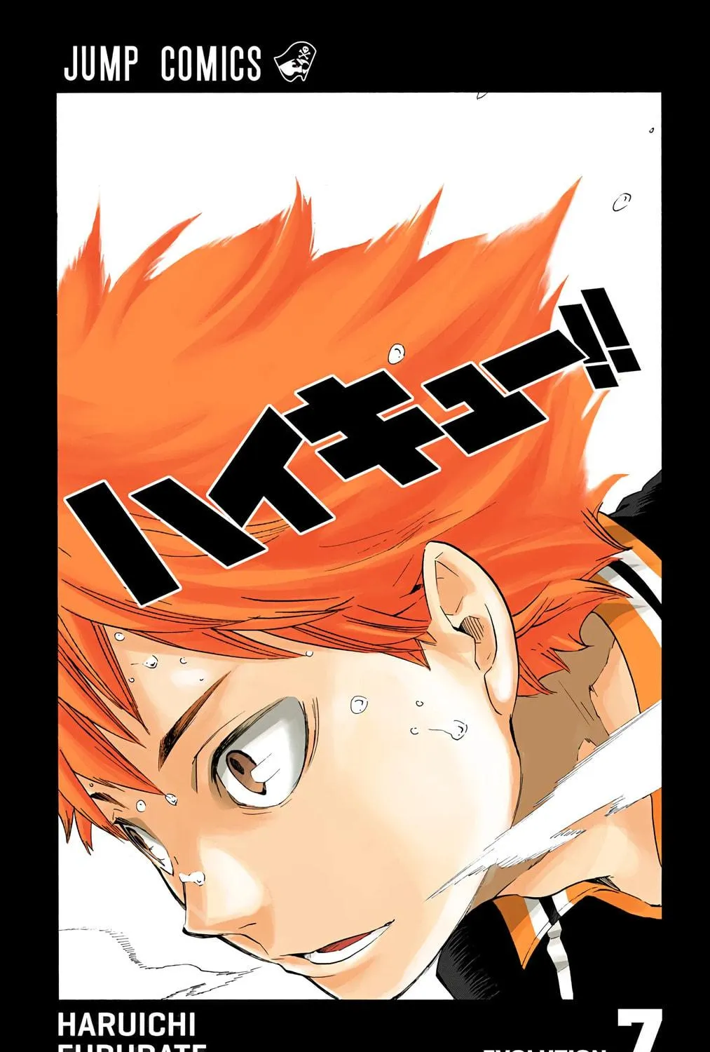 Read Haikyu!! (Official Colored) (Colored) chapter 54 image 4 on Lezhin