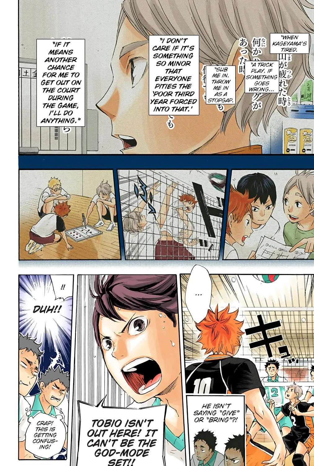 Read Haikyu!! (Official Colored) (Colored) chapter 54 image 40 on Lezhin
