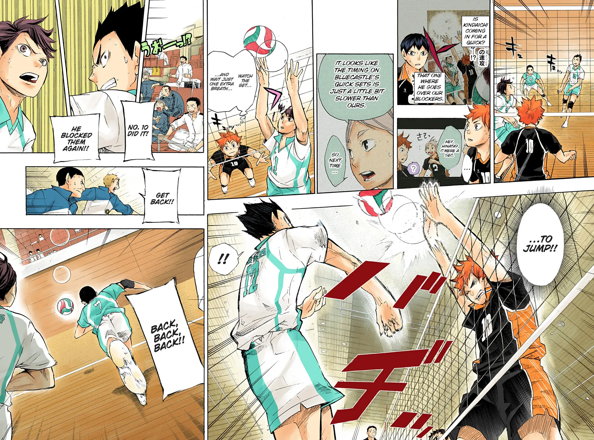Read Haikyu!! (Official Colored) (Colored) chapter 55 image 22 on Lezhin