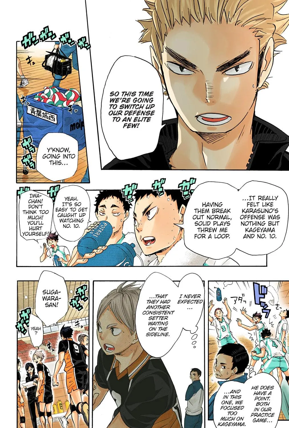 Read Haikyu!! (Official Colored) (Colored) chapter 55 image 28 on Lezhin