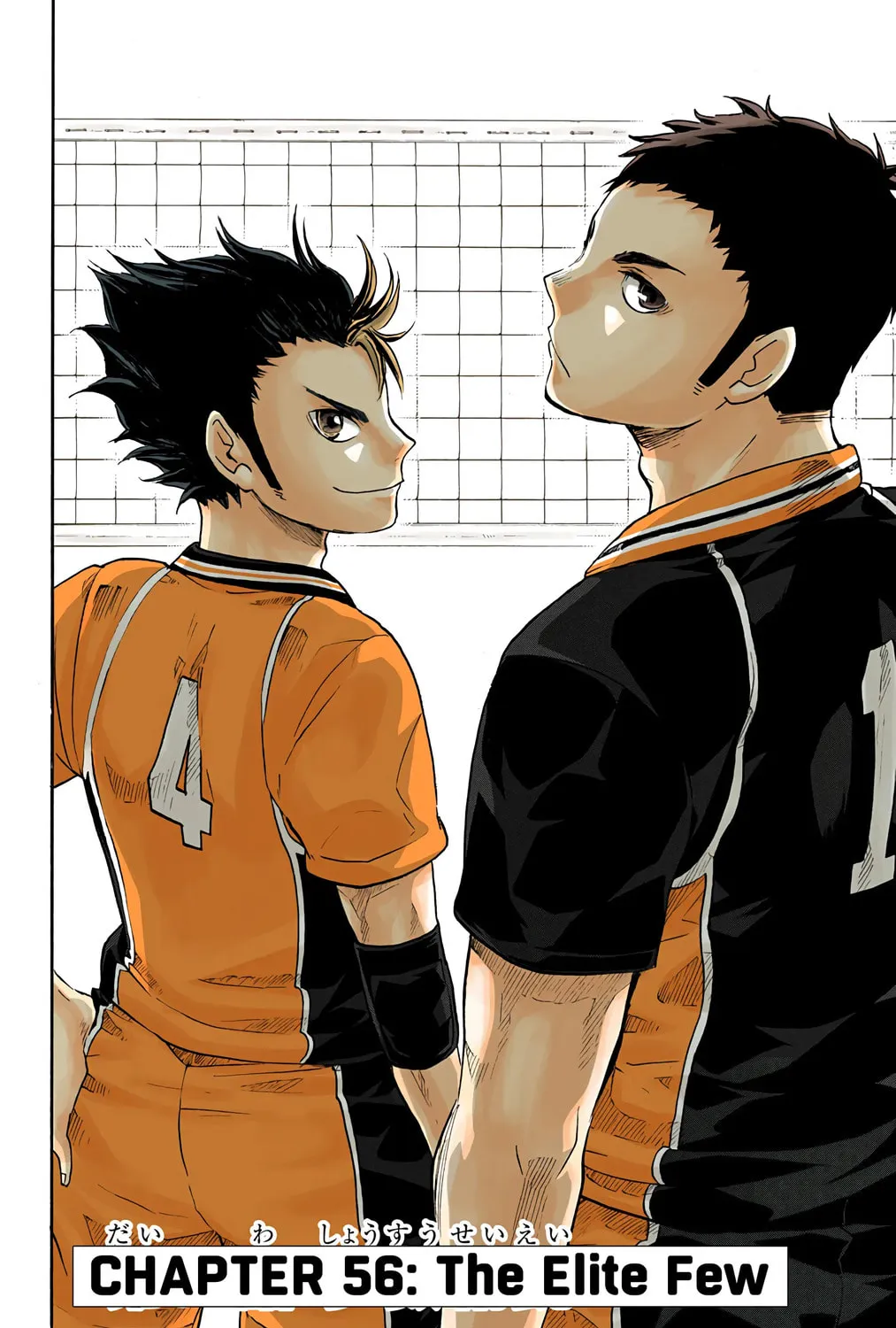 Read Haikyu!! (Official Colored) (Colored) chapter 56 image 2 on Lezhin