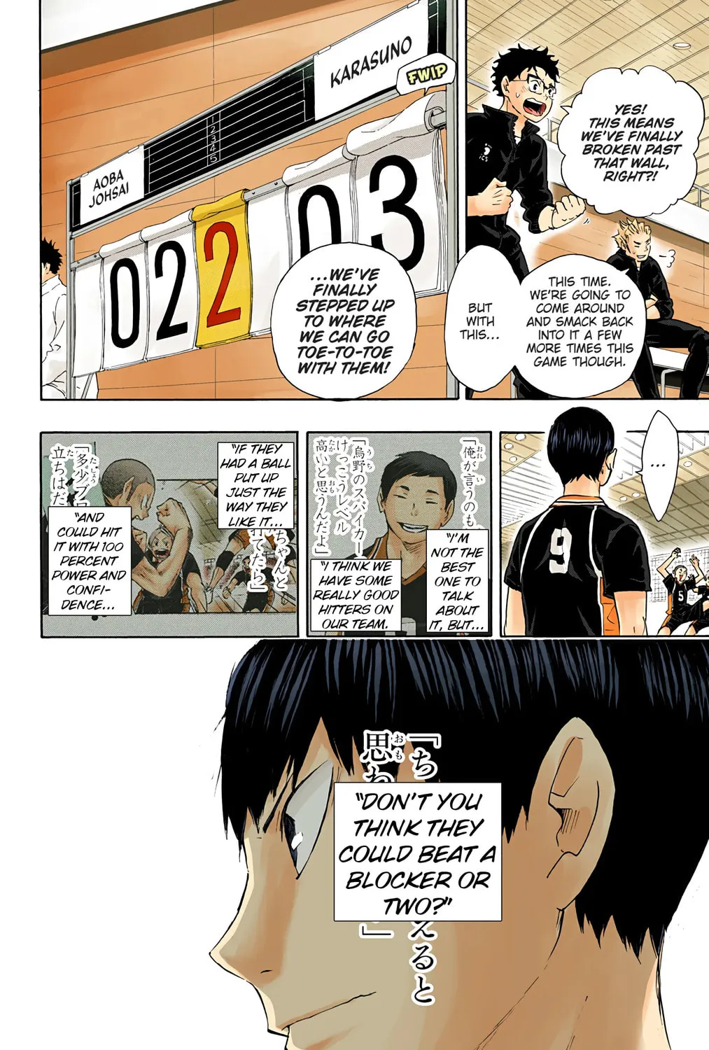 Read Haikyu!! (Official Colored) (Colored) chapter 56 image 30 on Lezhin