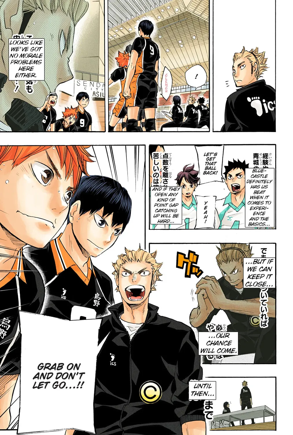 Read Haikyu!! (Official Colored) (Colored) chapter 56 image 32 on Lezhin
