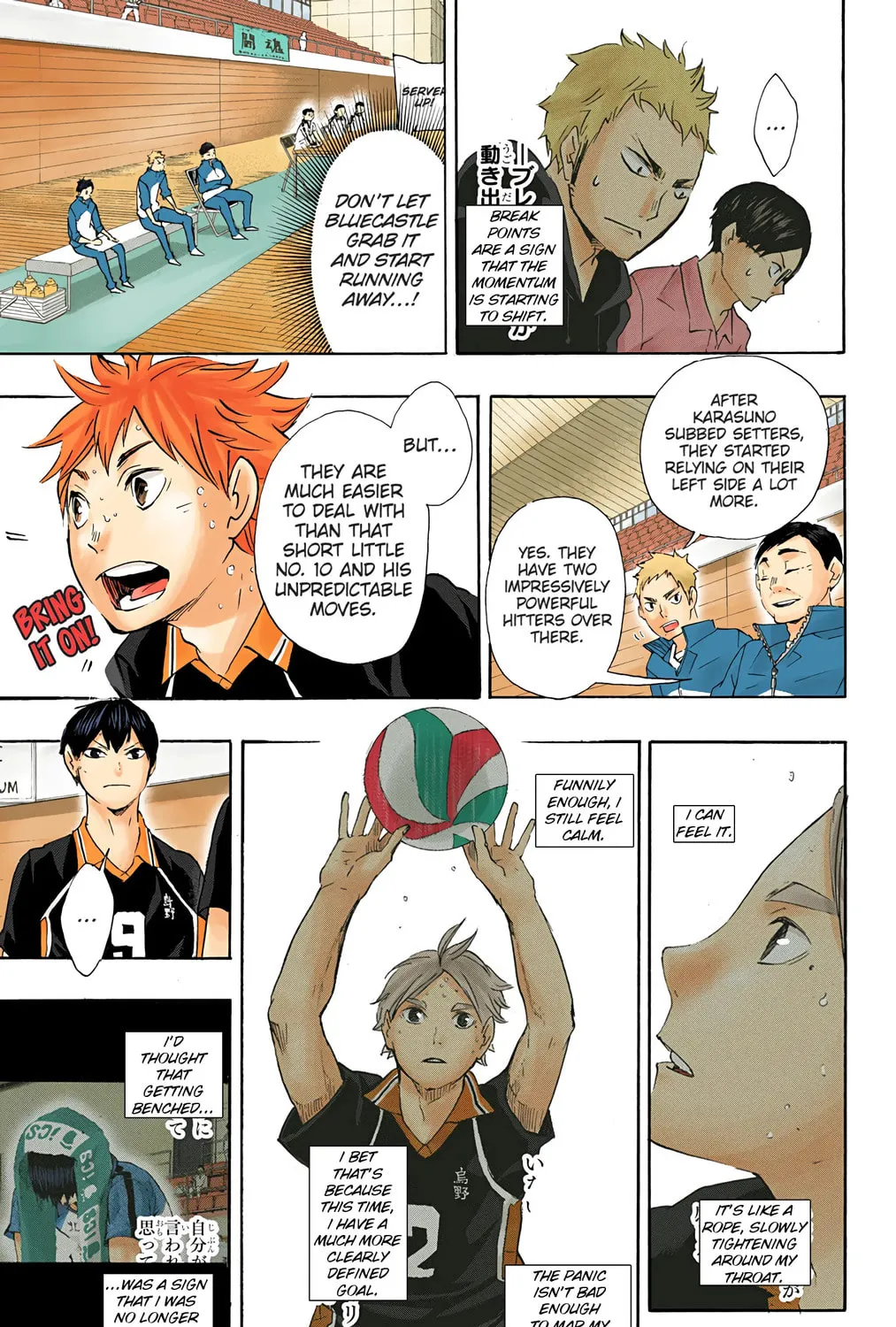 Read Haikyu!! (Official Colored) (Colored) chapter 57 image 12 on Lezhin