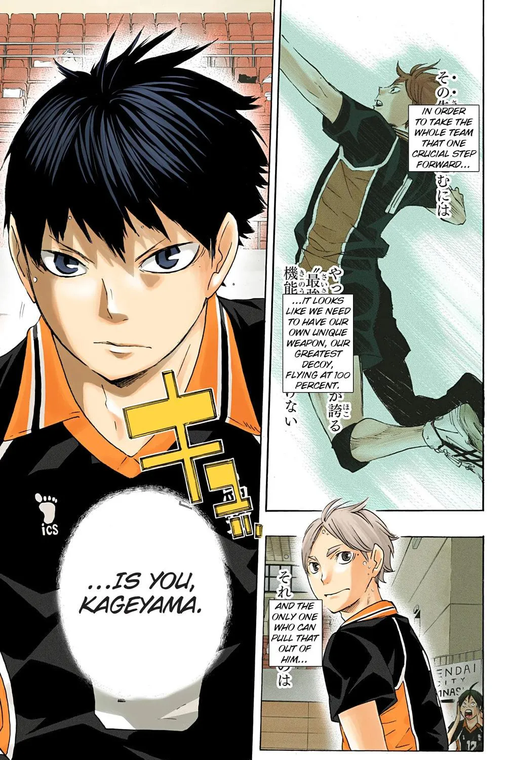 Read Haikyu!! (Official Colored) (Colored) chapter 57 image 34 on Lezhin