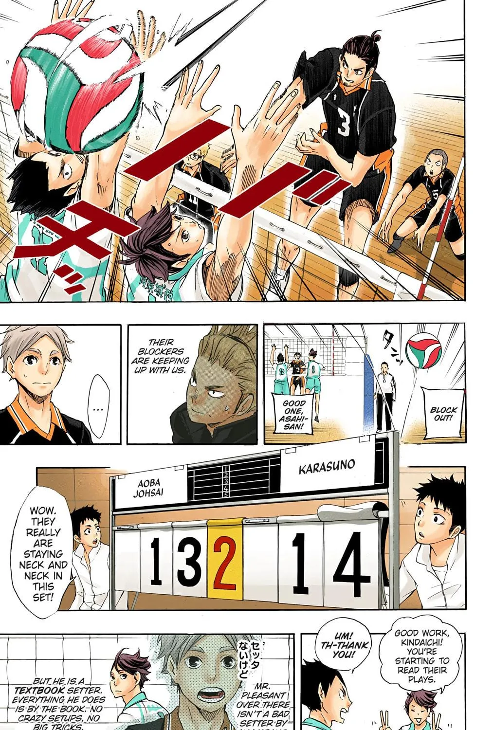 Read Haikyu!! (Official Colored) (Colored) chapter 57 image 4 on Lezhin