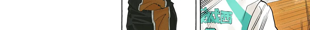 Read Haikyu!! (Official Colored) (Colored) chapter 59 image 27 on Lezhin