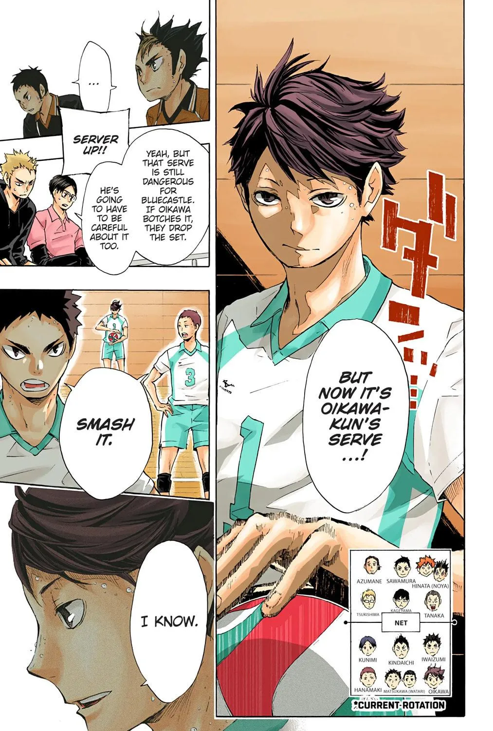 Read Haikyu!! (Official Colored) (Colored) chapter 59 image 34 on Lezhin
