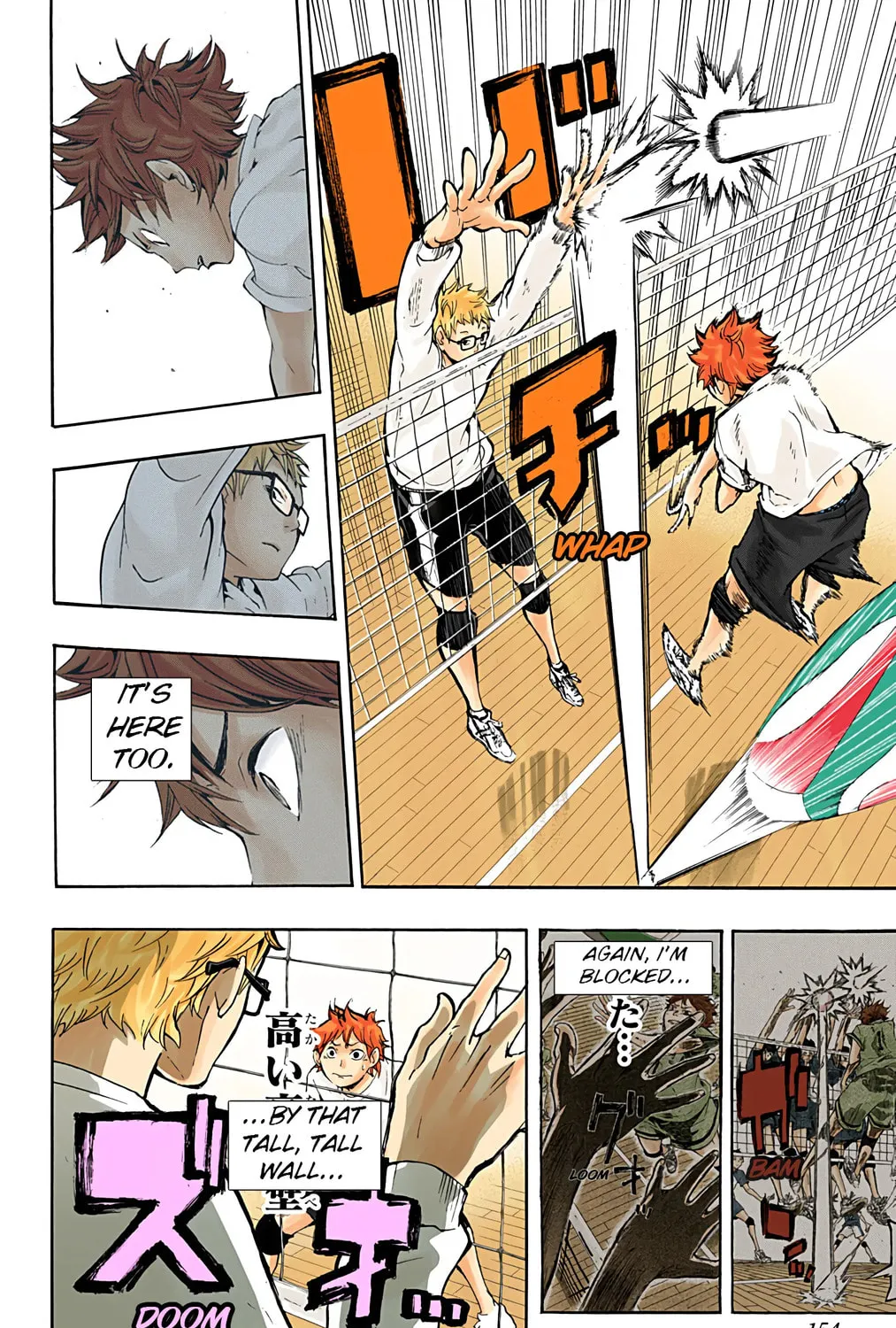 Read Haikyu!! (Official Colored) (Colored) chapter 6 image 6 on Lezhin