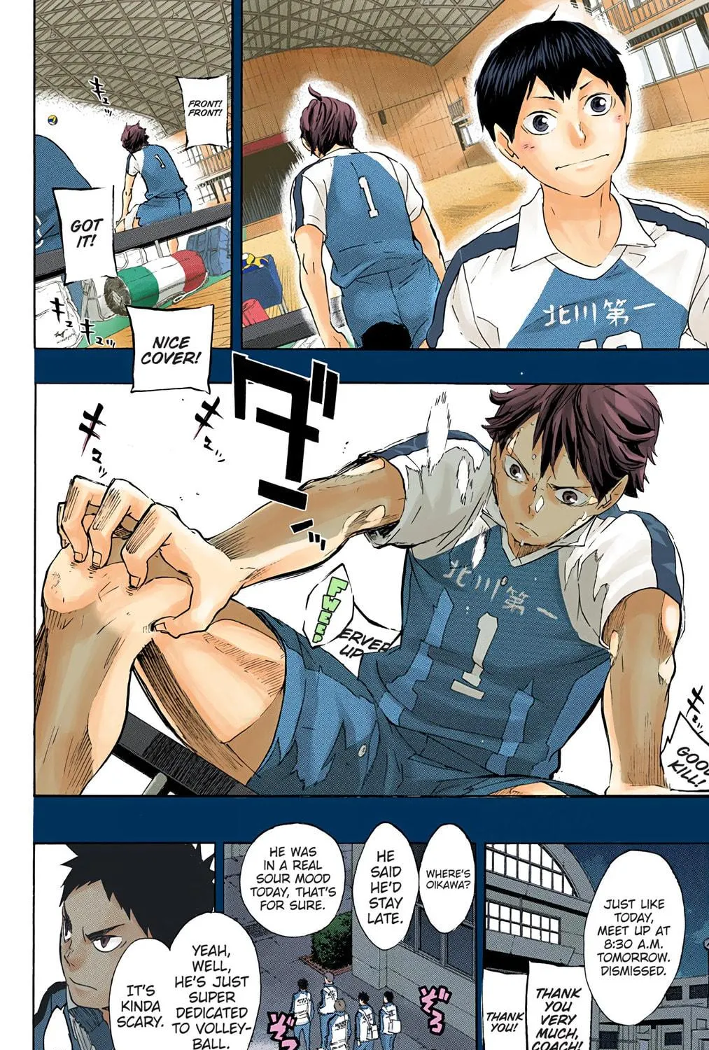 Read Haikyu!! (Official Colored) (Colored) chapter 60 image 10 on Lezhin