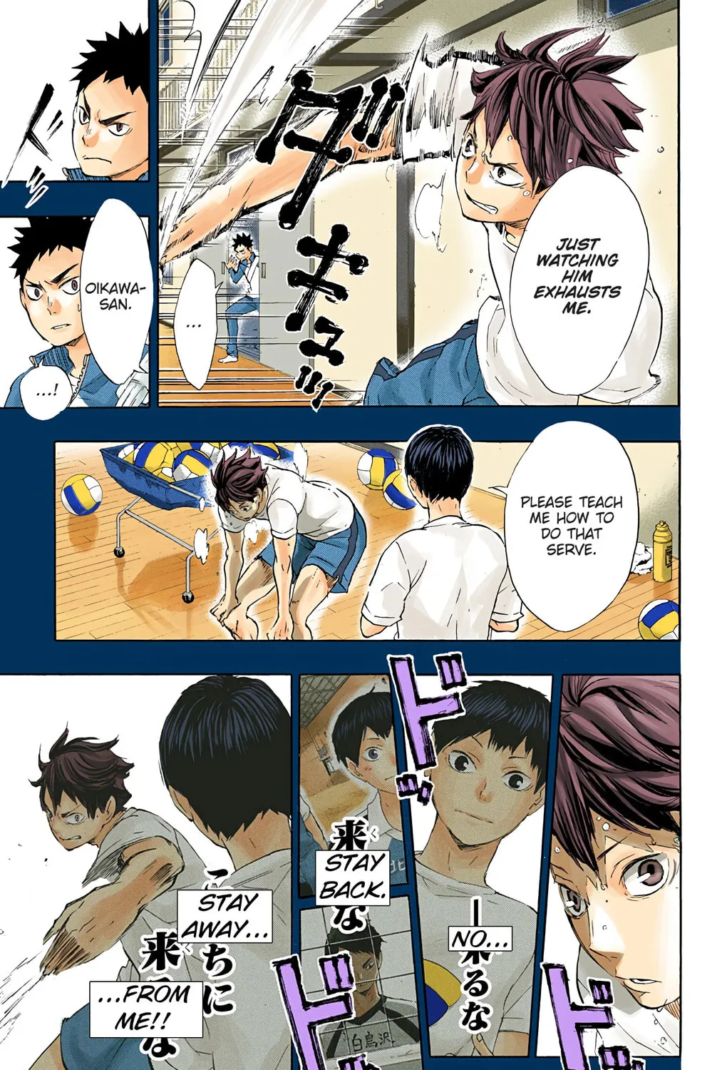 Read Haikyu!! (Official Colored) (Colored) chapter 60 image 12 on Lezhin