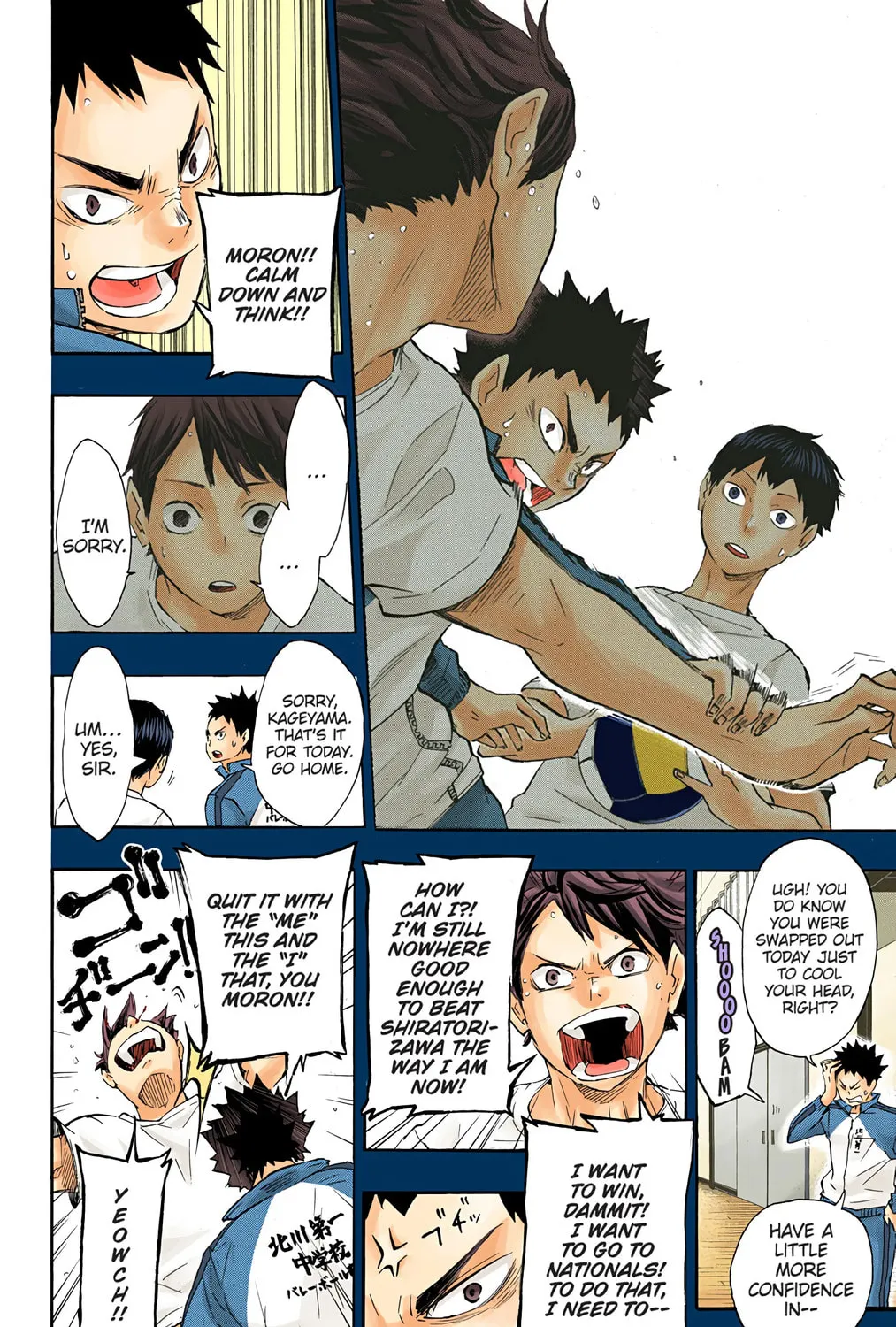 Read Haikyu!! (Official Colored) (Colored) chapter 60 image 14 on Lezhin