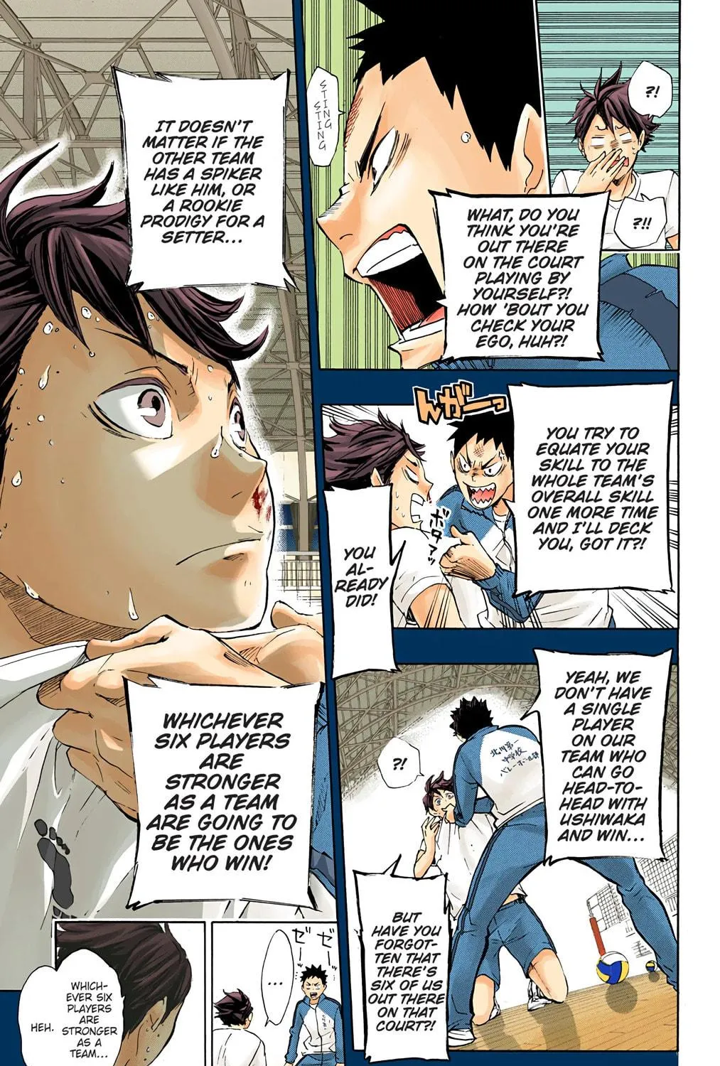 Read Haikyu!! (Official Colored) (Colored) chapter 60 image 16 on Lezhin