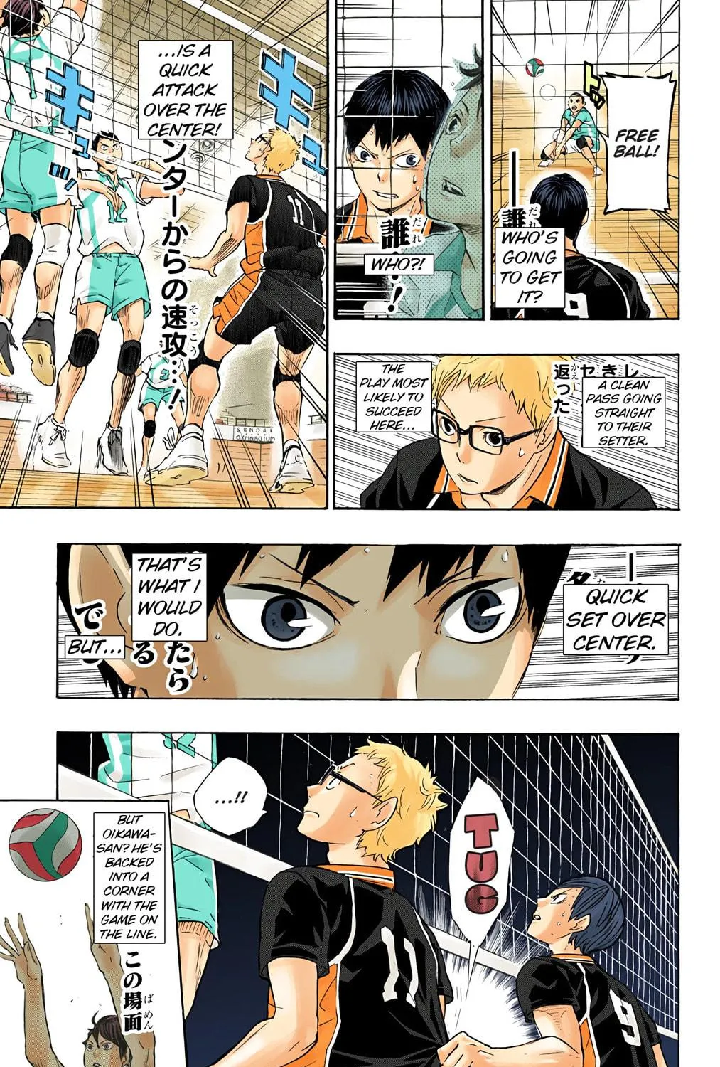 Read Haikyu!! (Official Colored) (Colored) chapter 60 image 28 on Lezhin