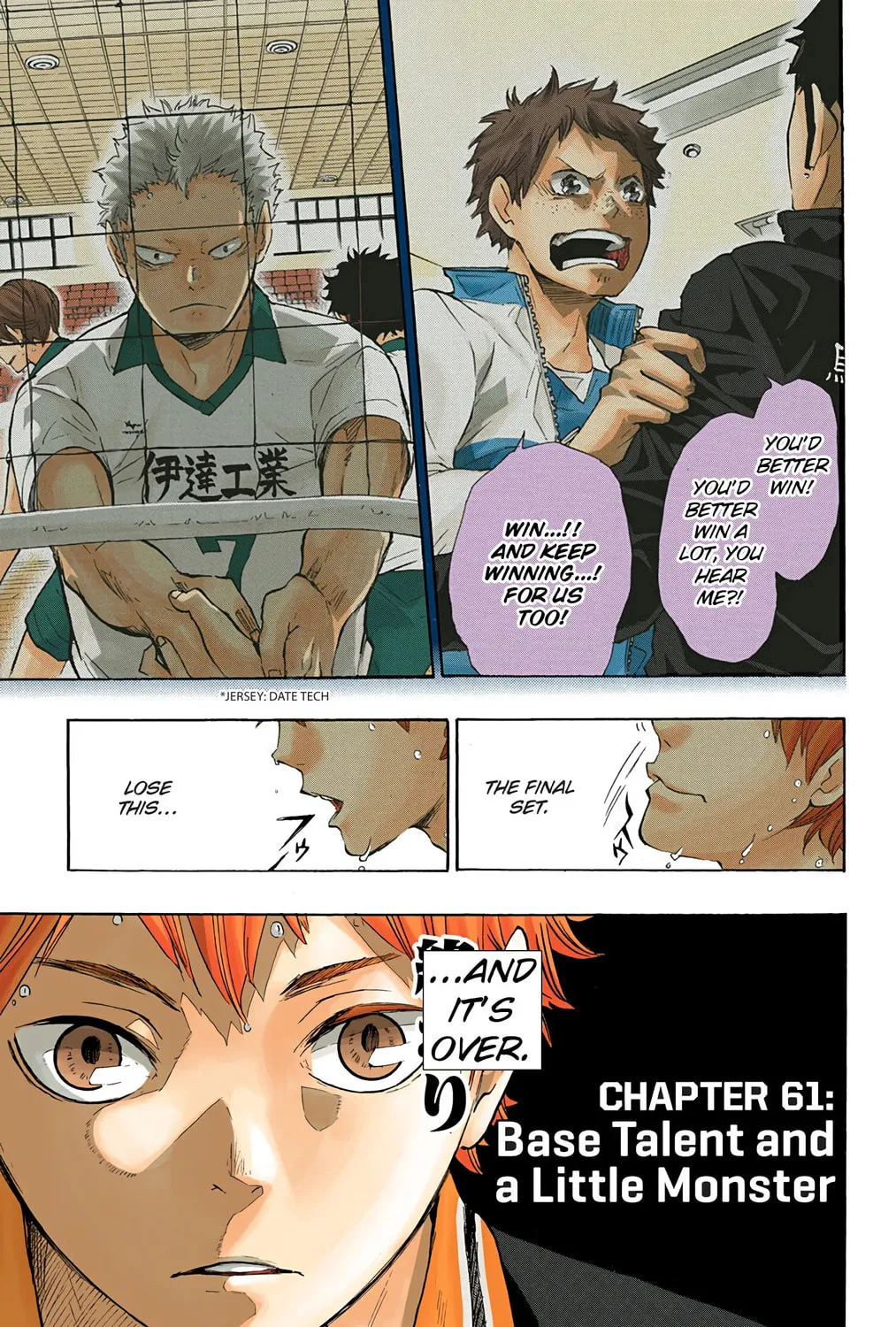 Read Haikyu!! (Official Colored) (Colored) chapter 61 image 0 on Lezhin