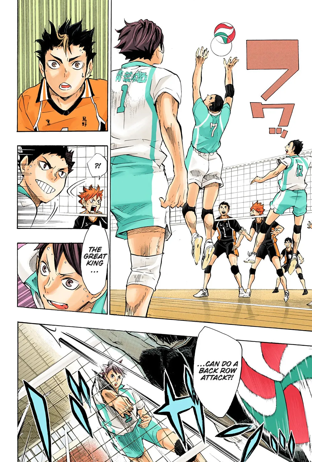 Read Haikyu!! (Official Colored) (Colored) chapter 61 image 18 on Lezhin