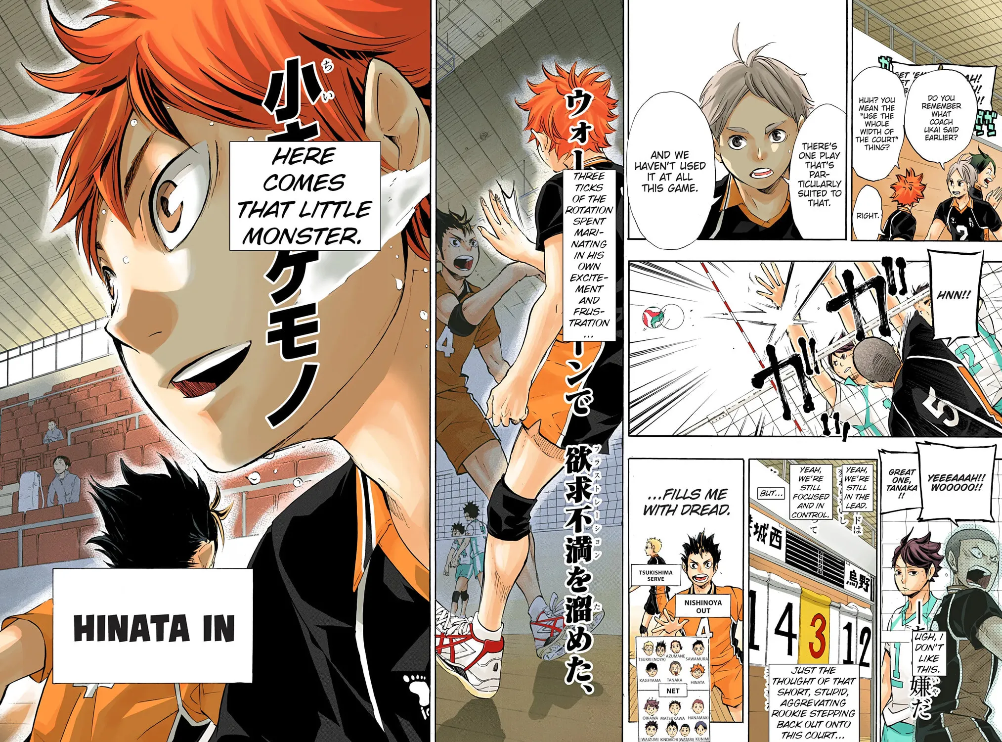 Read Haikyu!! (Official Colored) (Colored) chapter 61 image 34 on Lezhin