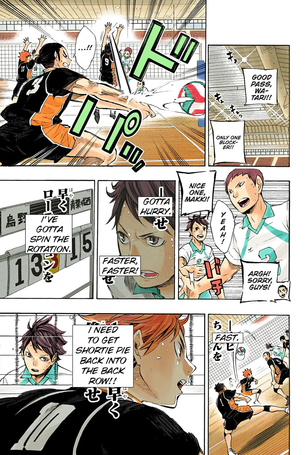 Read Haikyu!! (Official Colored) (Colored) chapter 62 image 12 on Lezhin