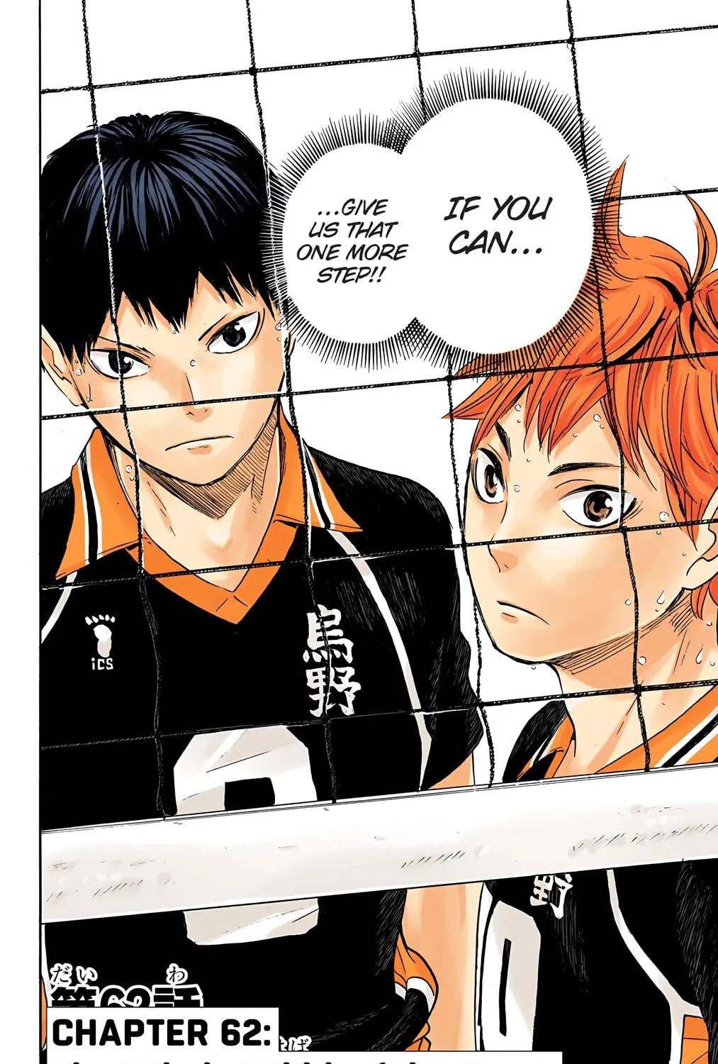 Read Haikyu!! (Official Colored) (Colored) chapter 62 image 2 on Lezhin