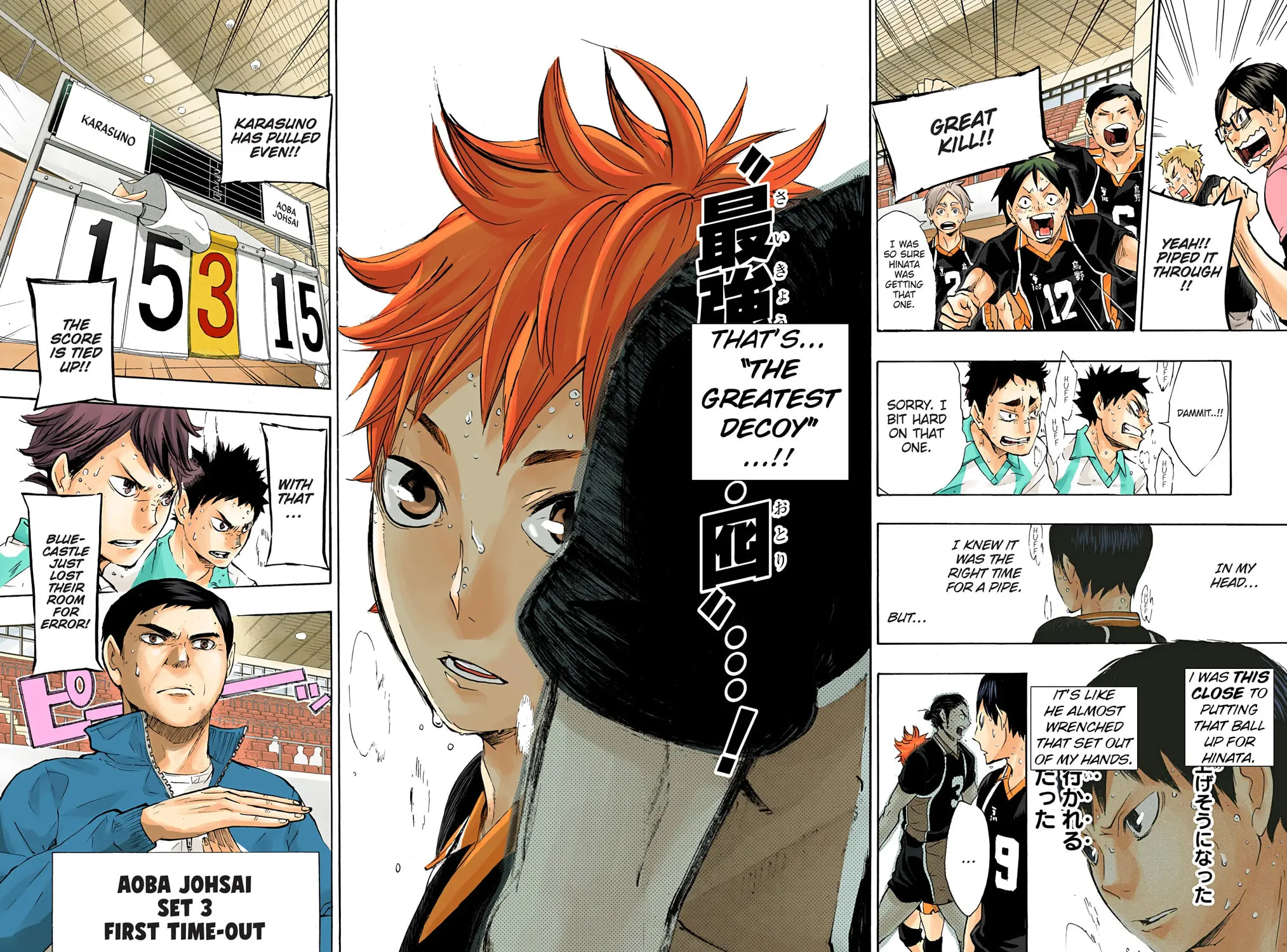 Read Haikyu!! (Official Colored) (Colored) chapter 62 image 26 on Lezhin