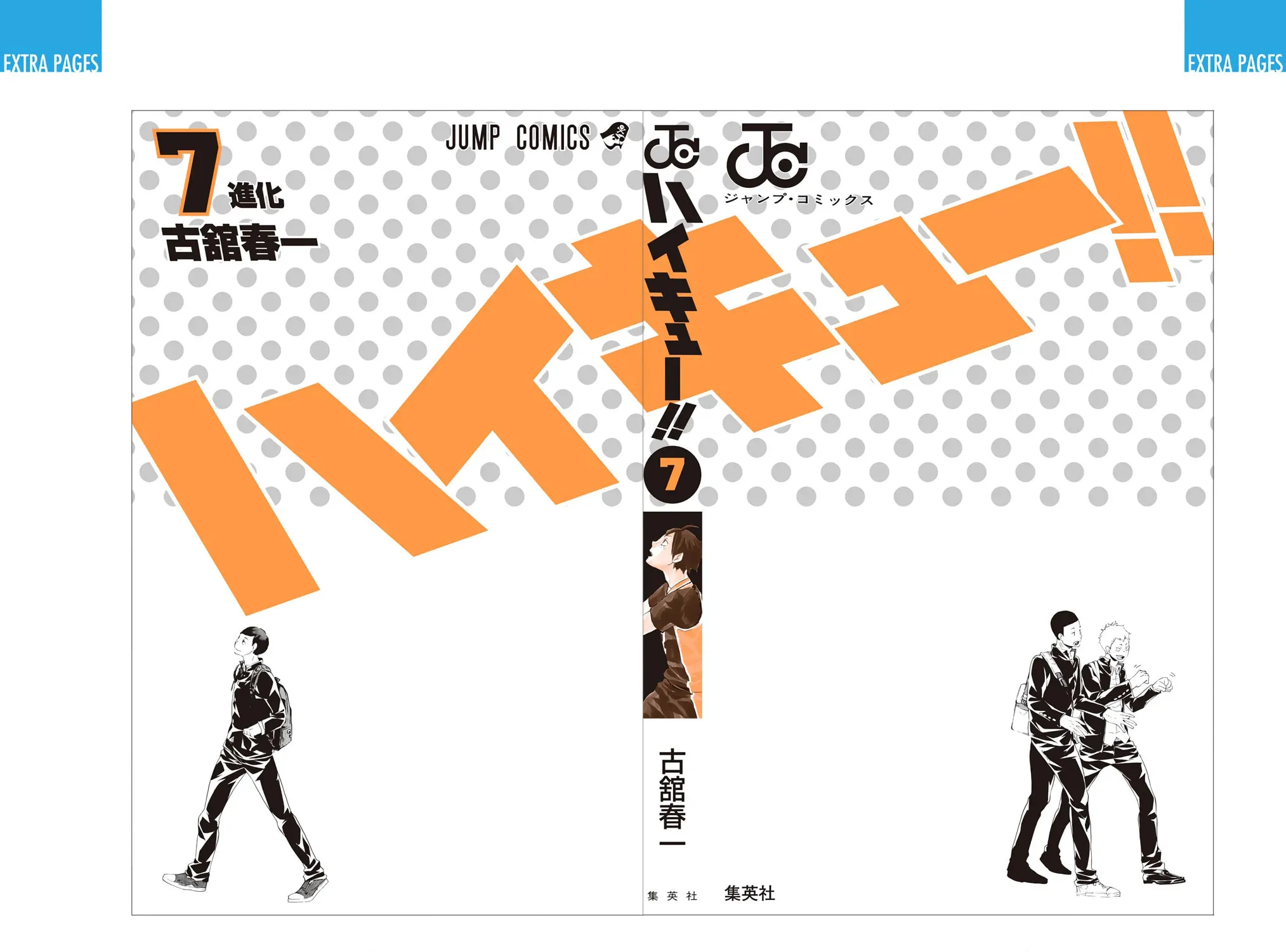 Read Haikyu!! (Official Colored) (Colored) chapter 62 image 40 on Lezhin