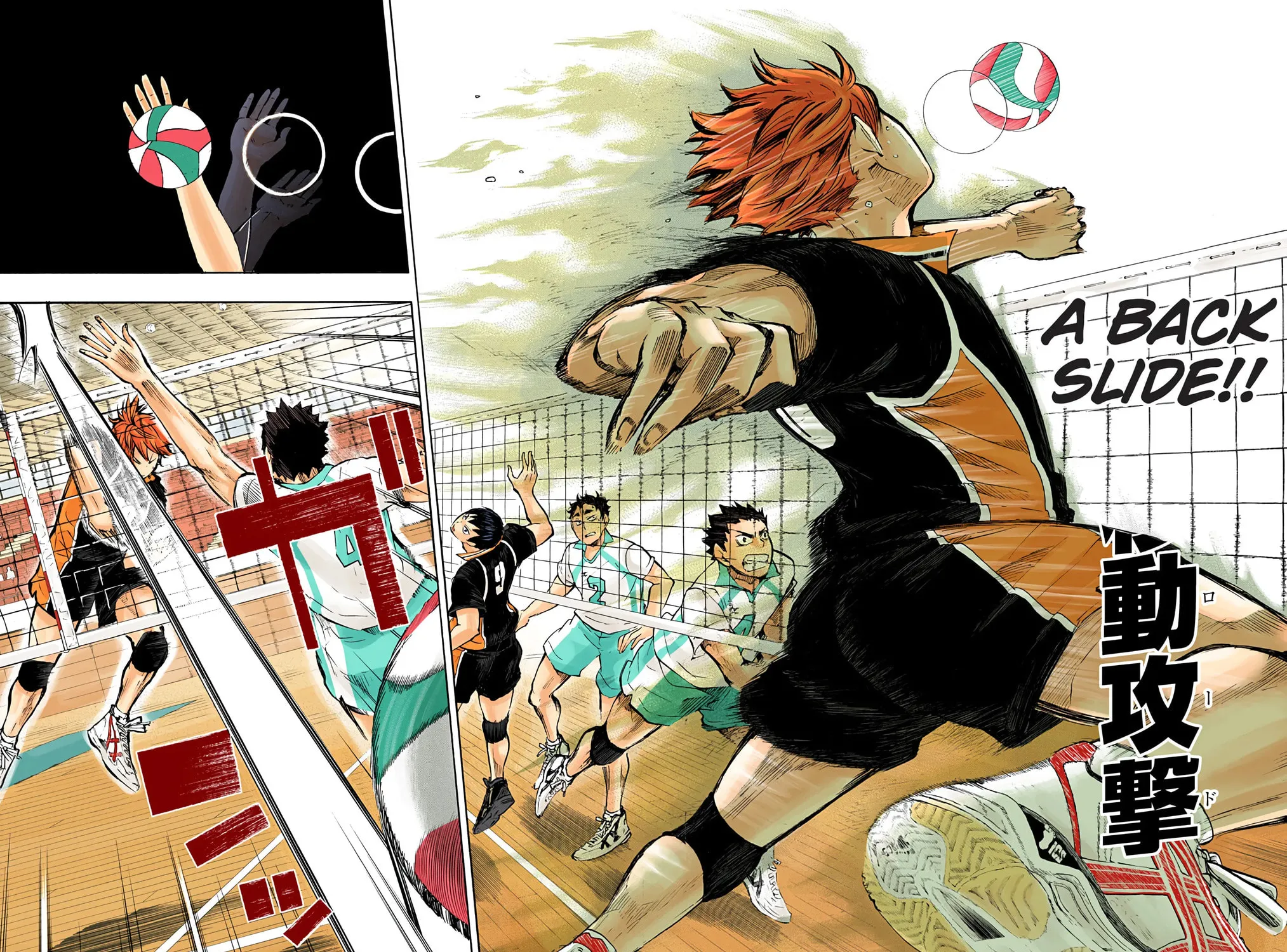 Read Haikyu!! (Official Colored) (Colored) chapter 62 image 8 on Lezhin