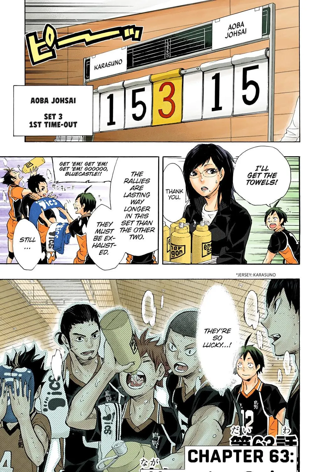 Read Haikyu!! (Official Colored) (Colored) chapter 63 image 10 on Lezhin