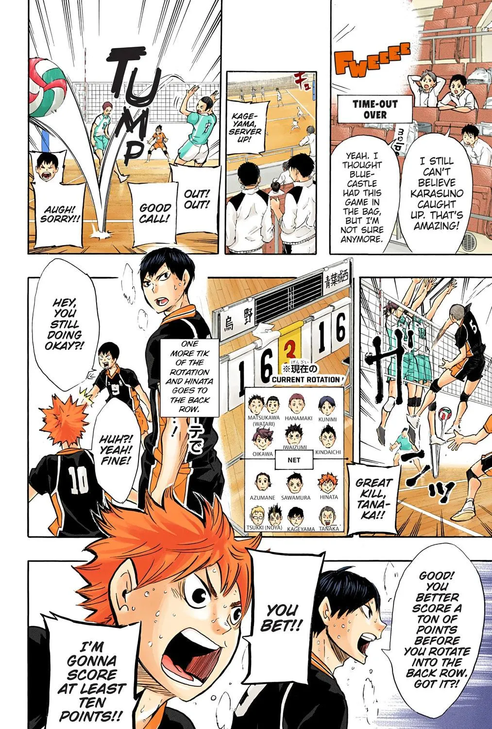 Read Haikyu!! (Official Colored) (Colored) chapter 63 image 16 on Lezhin