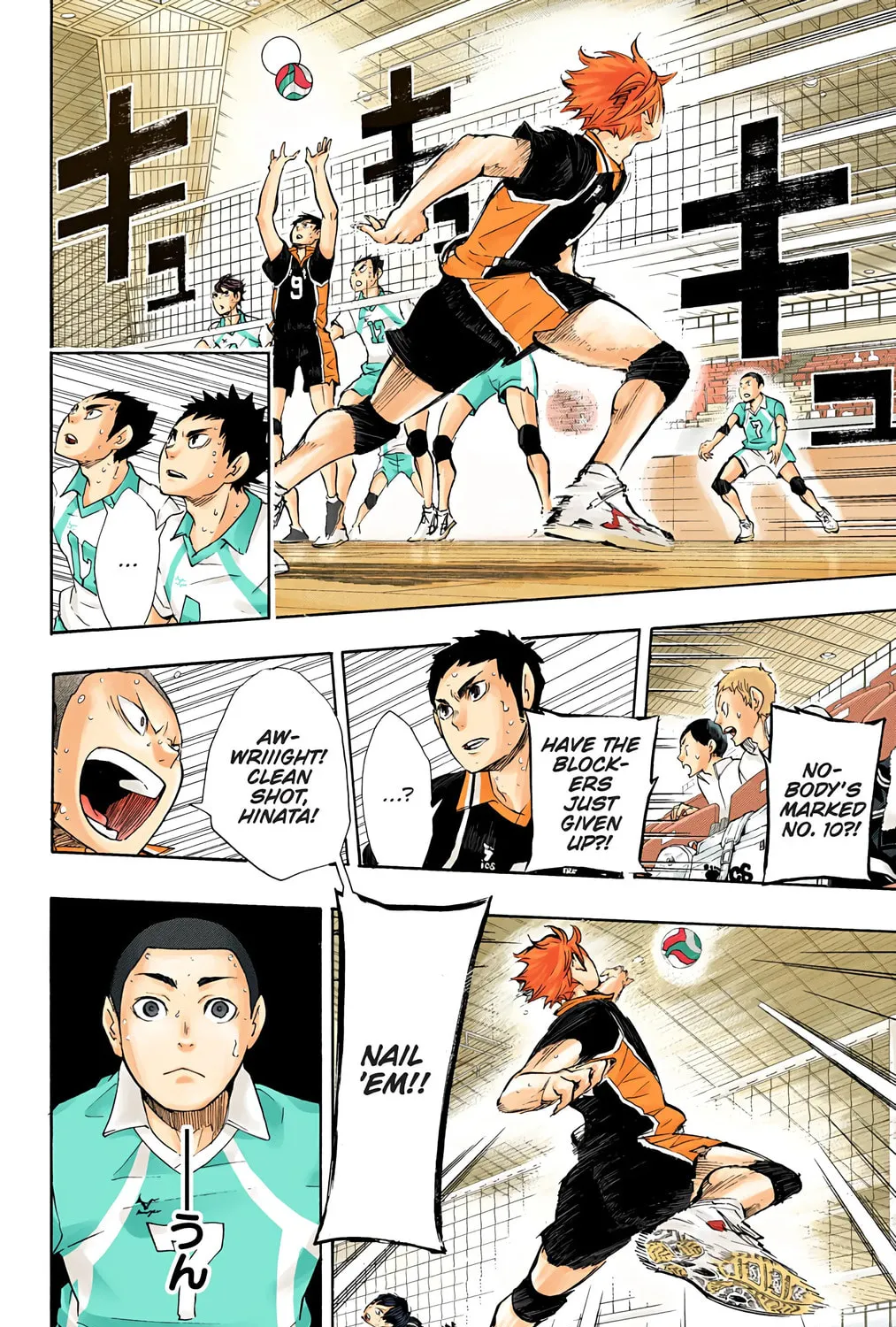 Read Haikyu!! (Official Colored) (Colored) chapter 63 image 20 on Lezhin