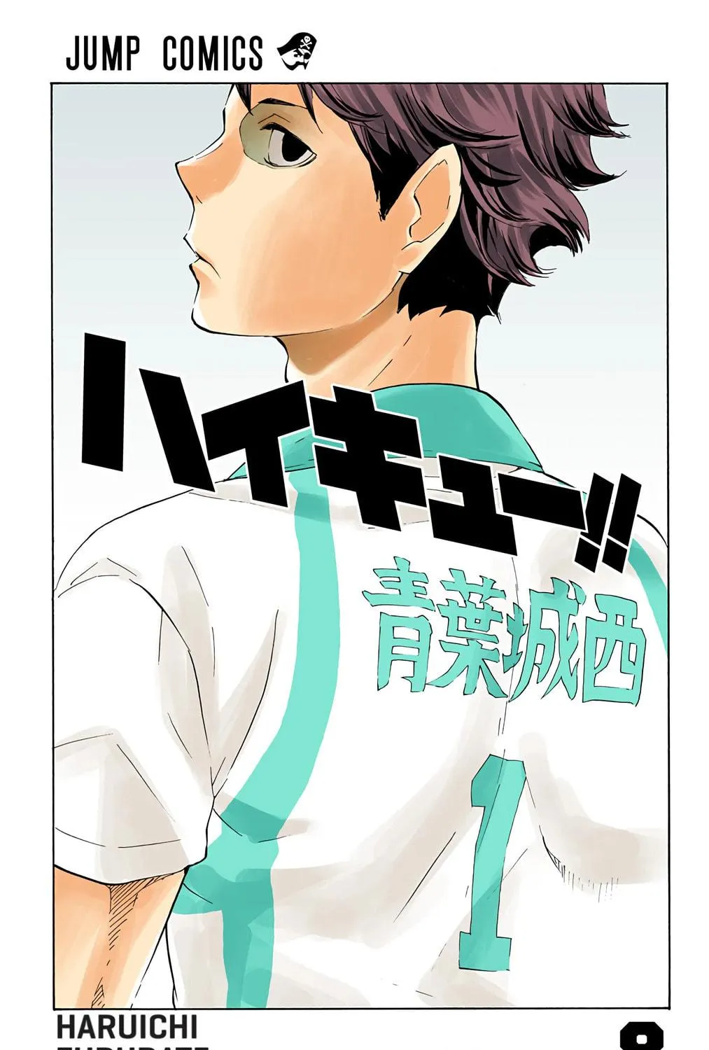 Read Haikyu!! (Official Colored) (Colored) chapter 63 image 4 on Lezhin