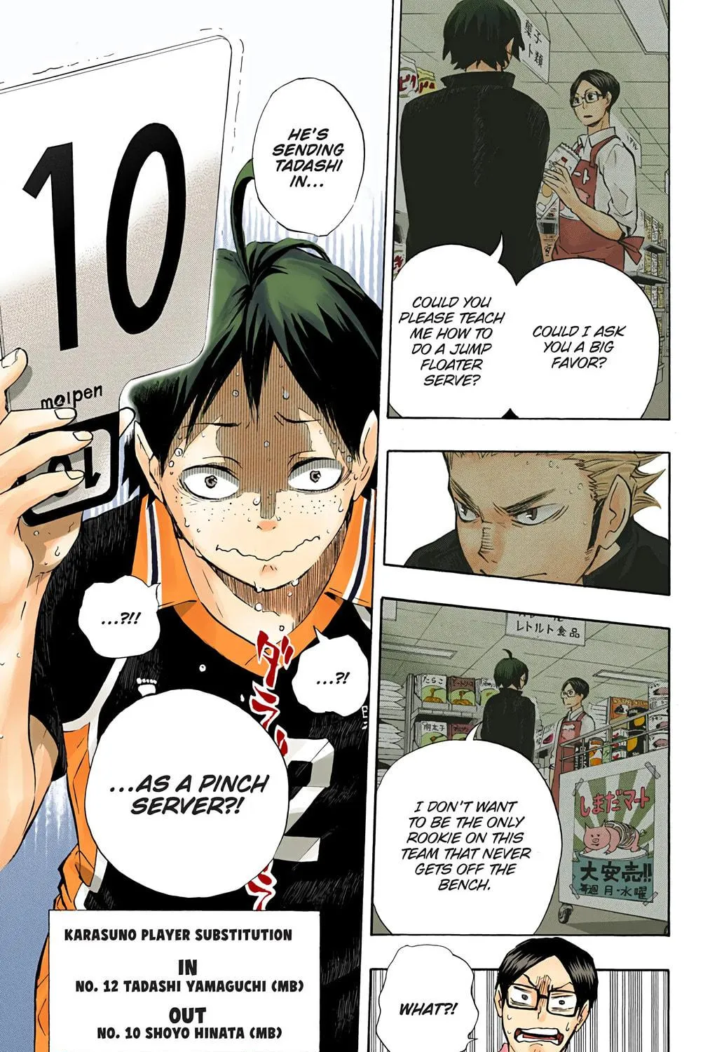 Read Haikyu!! (Official Colored) (Colored) chapter 63 image 46 on Lezhin