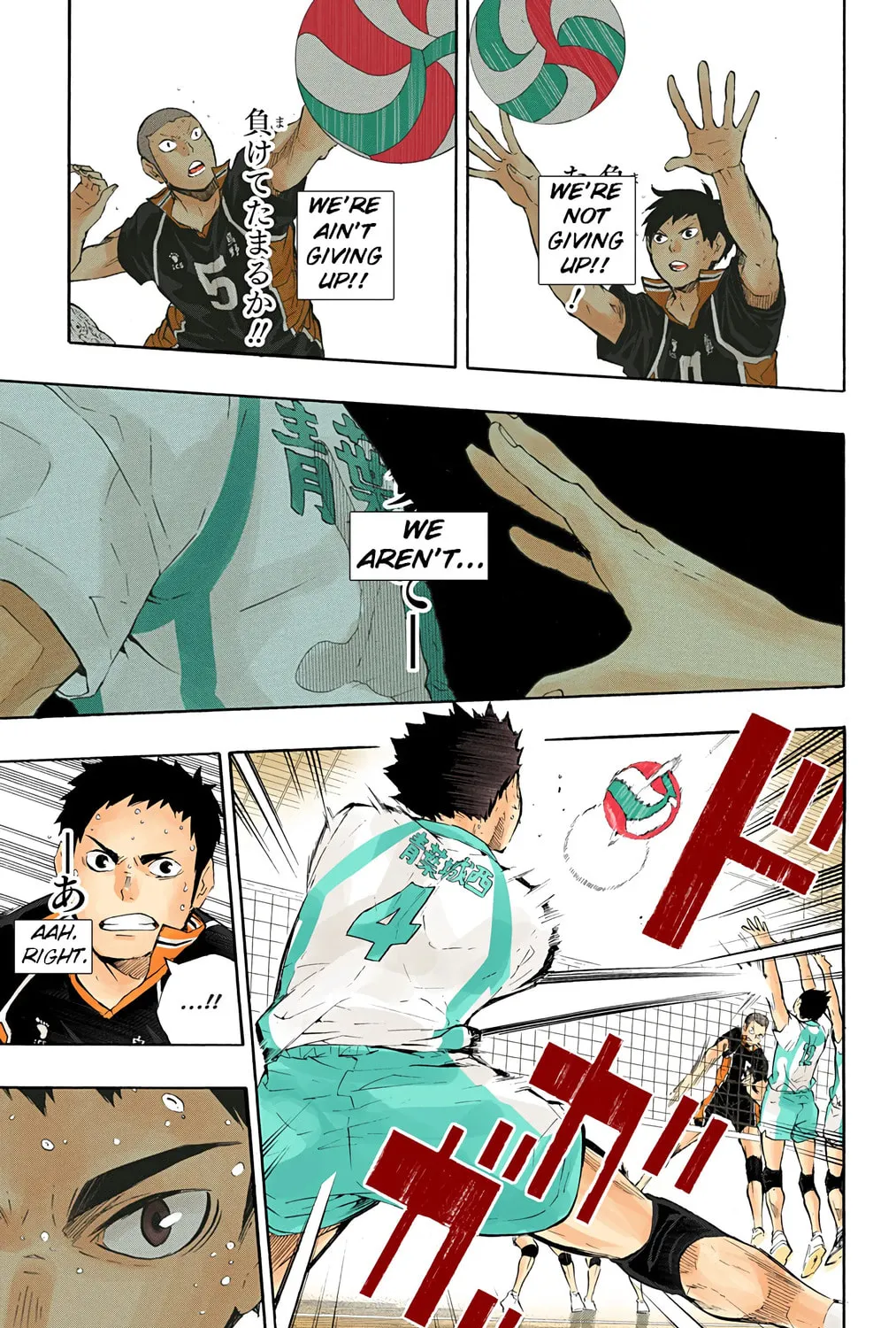 Read Haikyu!! (Official Colored) (Colored) chapter 65 image 20 on Lezhin