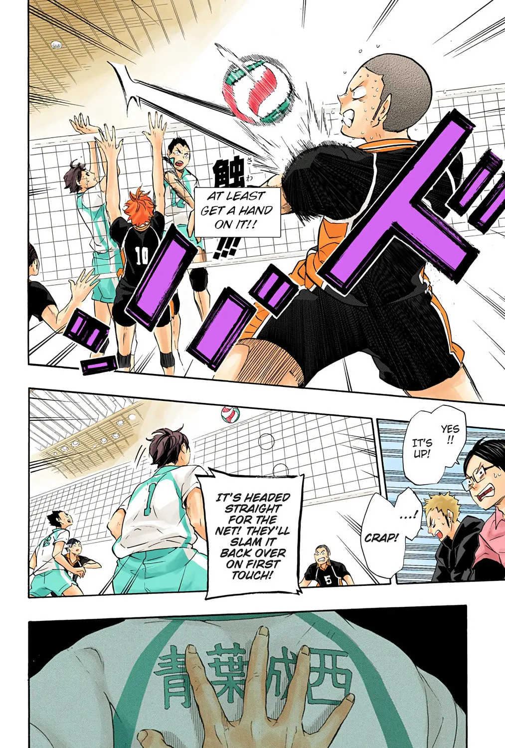 Read Haikyu!! (Official Colored) (Colored) chapter 65 image 30 on Lezhin