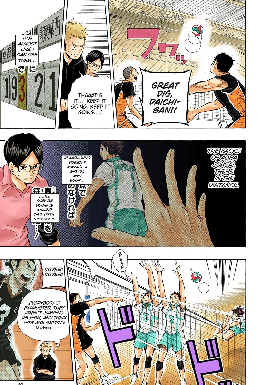 Read Haikyu!! (Official Colored) (Colored) chapter 65 image 4 on Lezhin