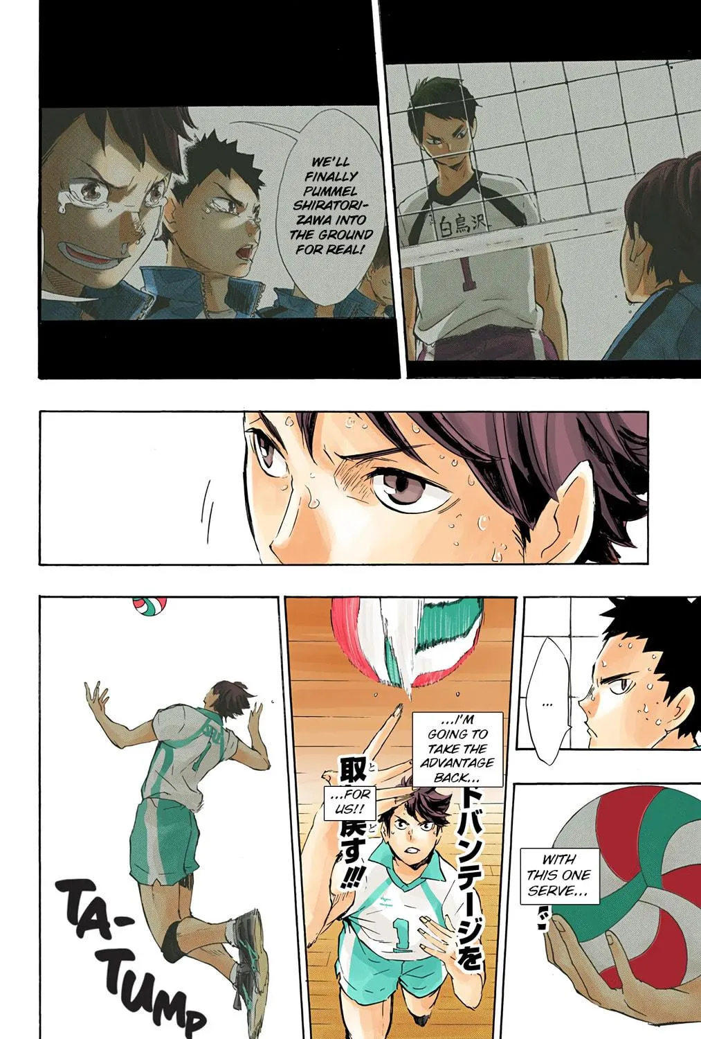 Read Haikyu!! (Official Colored) (Colored) chapter 66 image 28 on Lezhin