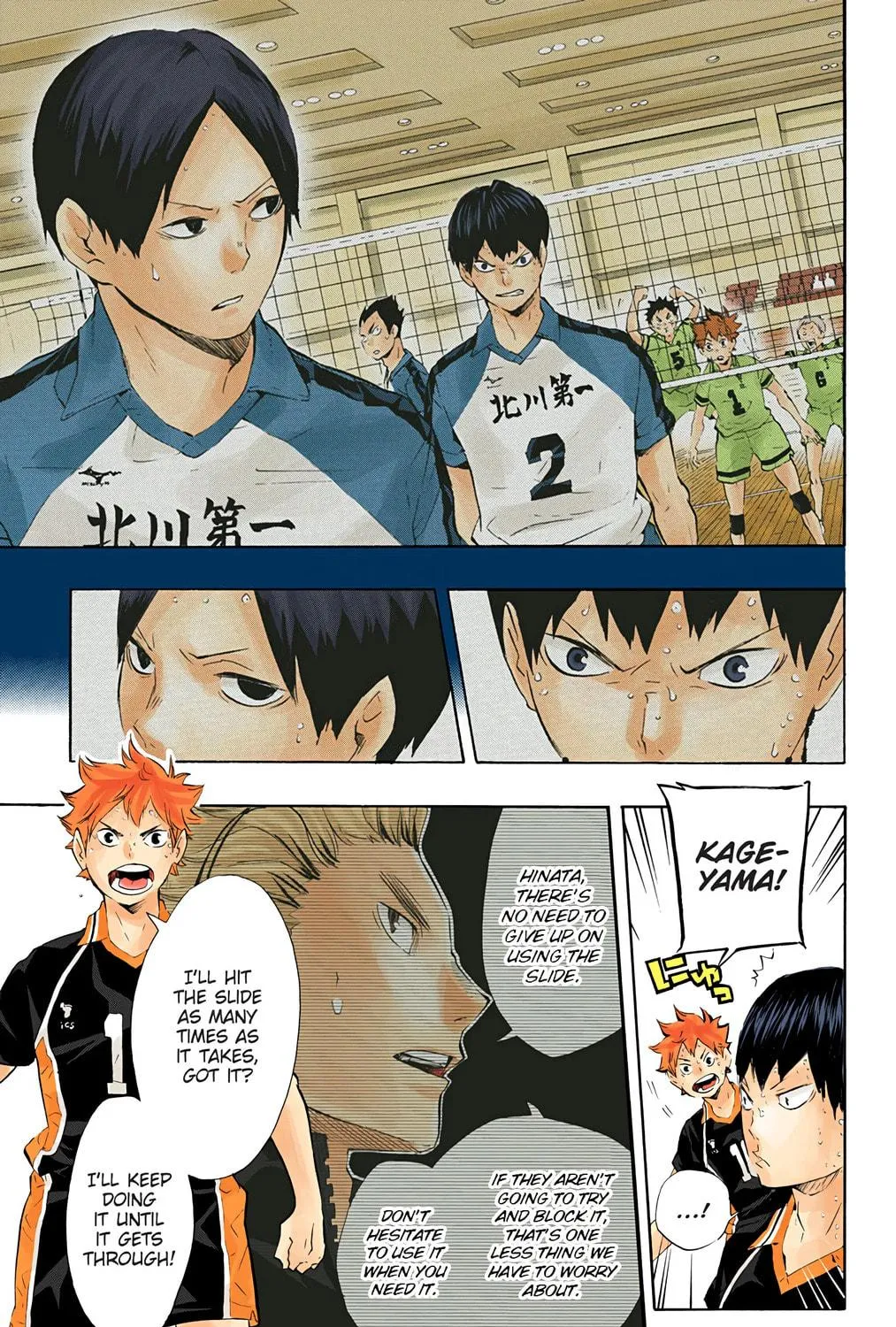 Read Haikyu!! (Official Colored) (Colored) chapter 66 image 4 on Lezhin