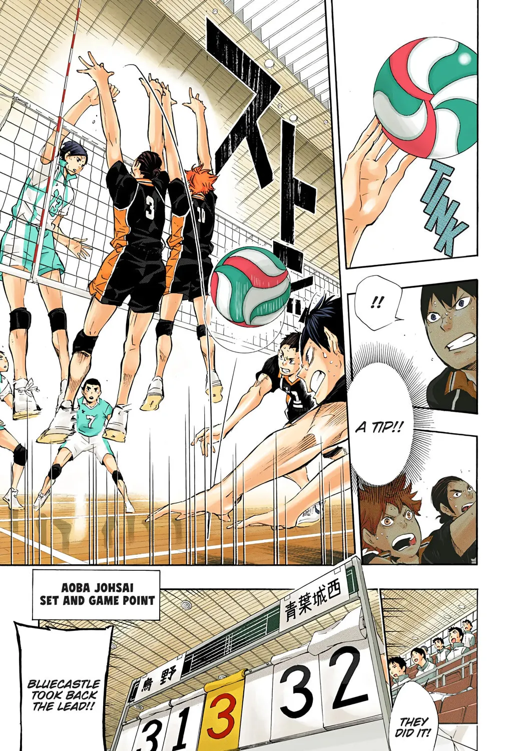 Read Haikyu!! (Official Colored) (Colored) chapter 67 image 30 on Lezhin