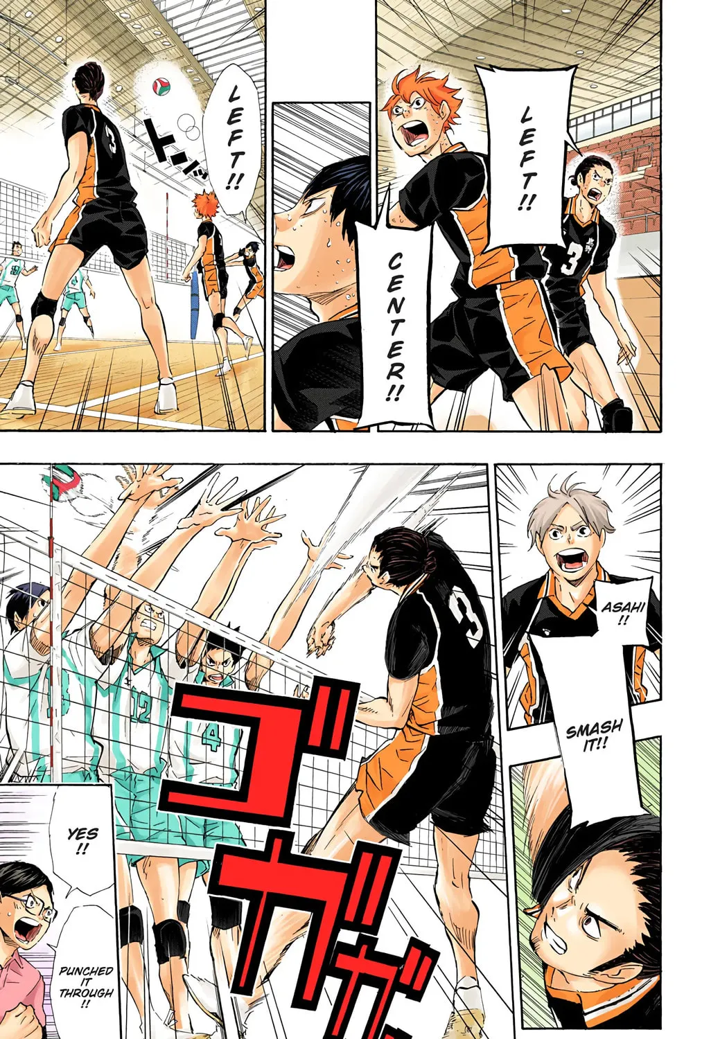 Read Haikyu!! (Official Colored) (Colored) chapter 68 image 12 on Lezhin