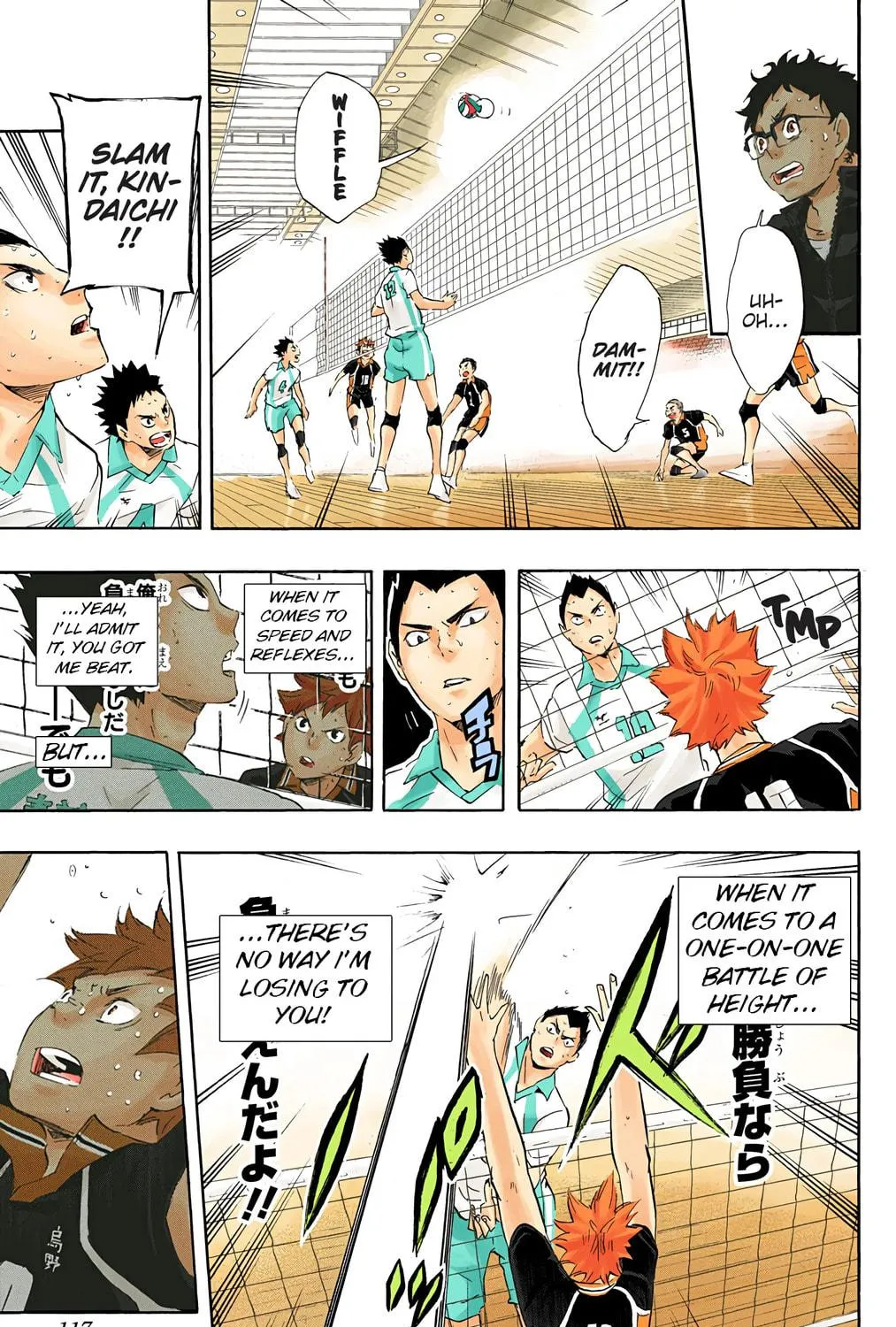 Read Haikyu!! (Official Colored) (Colored) chapter 68 image 16 on Lezhin