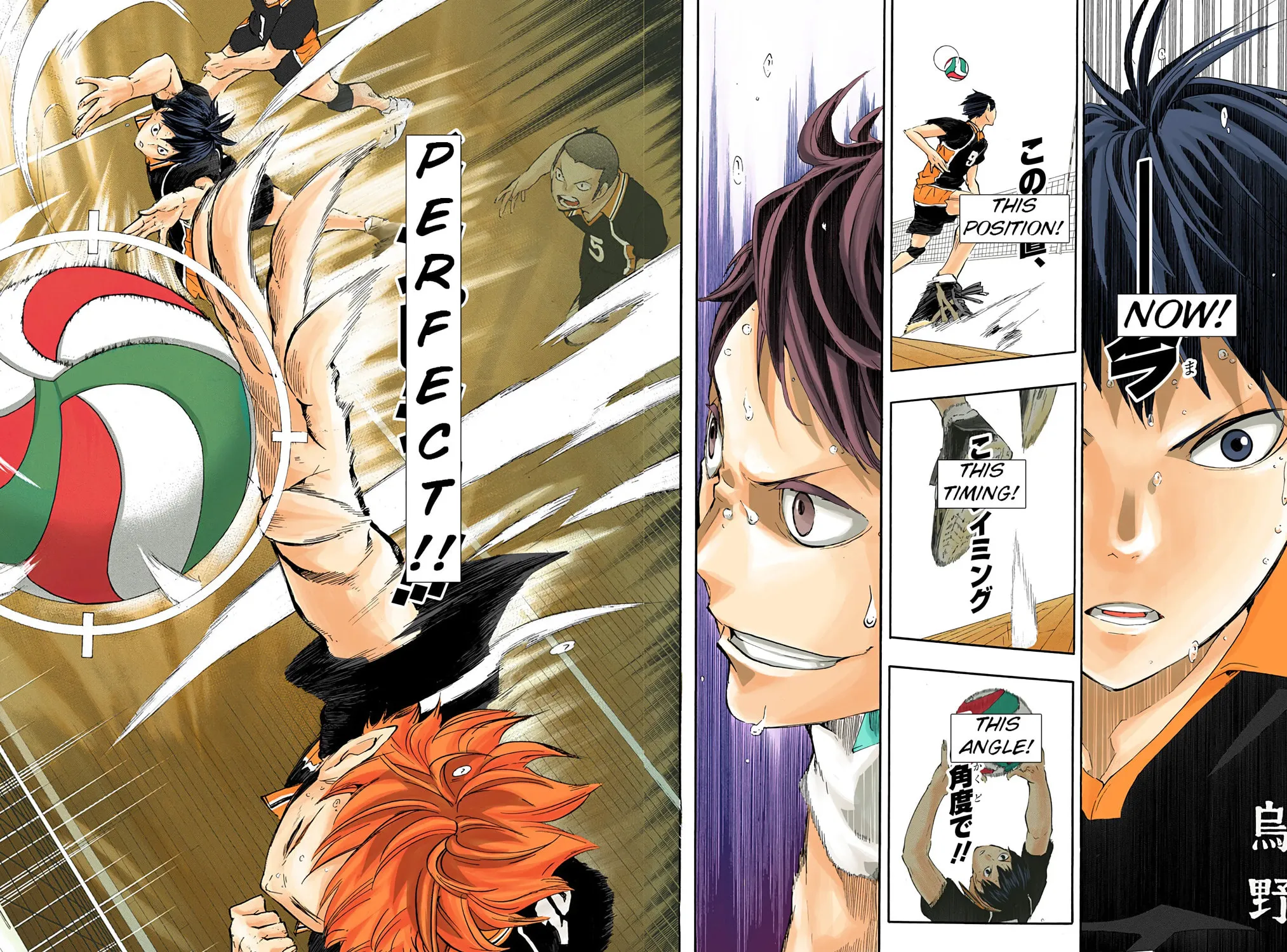 Read Haikyu!! (Official Colored) (Colored) chapter 68 image 20 on Lezhin