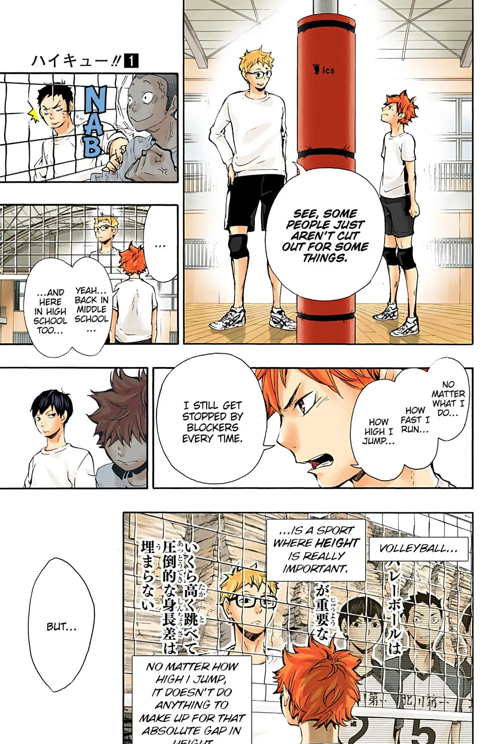 Read Haikyu!! (Official Colored) (Colored) chapter 7 image 8 on Lezhin