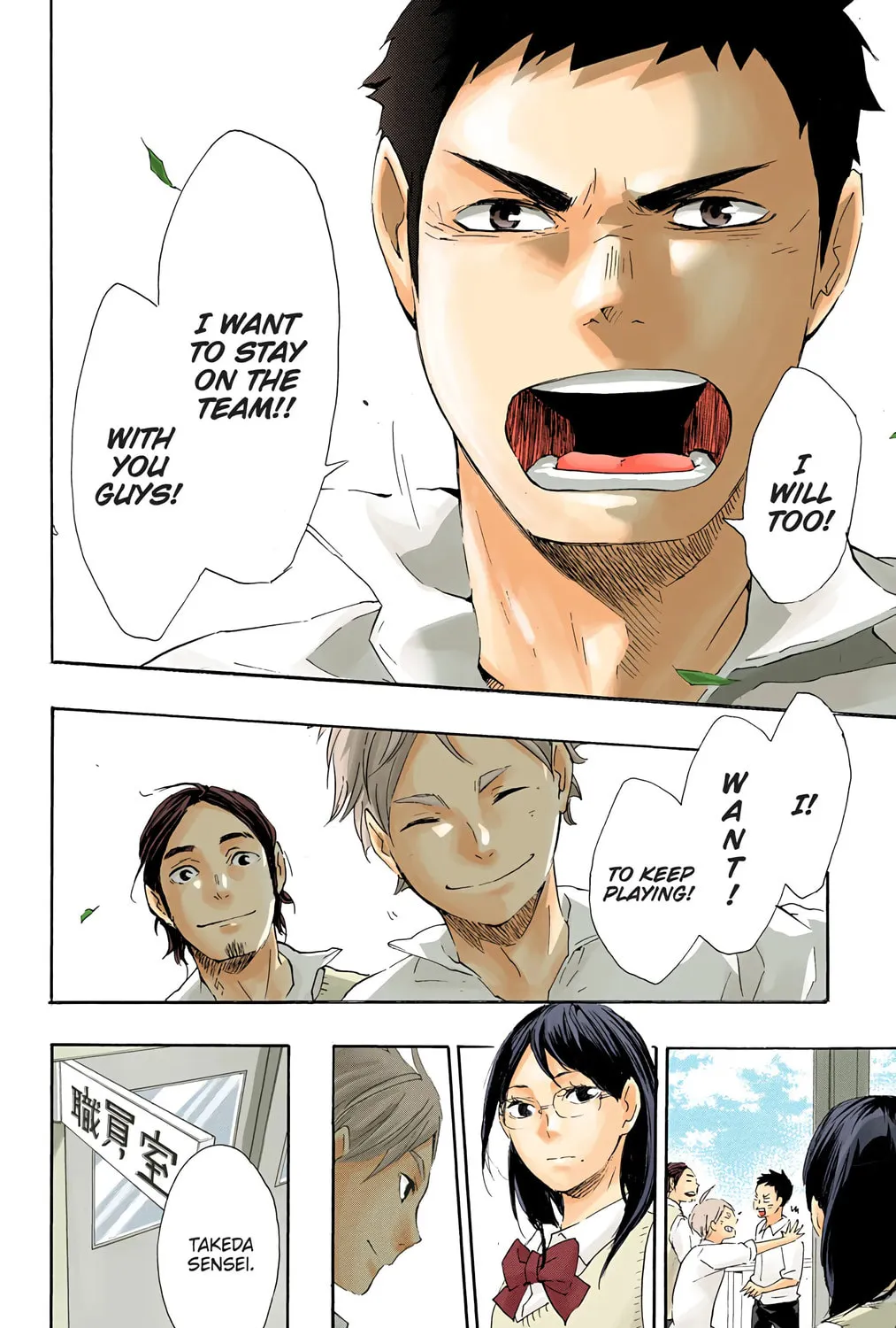 Read Haikyu!! (Official Colored) (Colored) chapter 70 image 14 on Lezhin