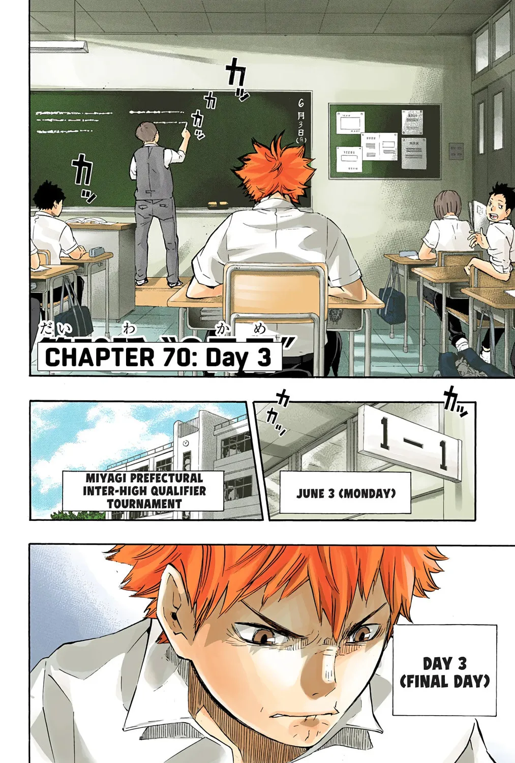 Read Haikyu!! (Official Colored) (Colored) chapter 70 image 2 on Lezhin