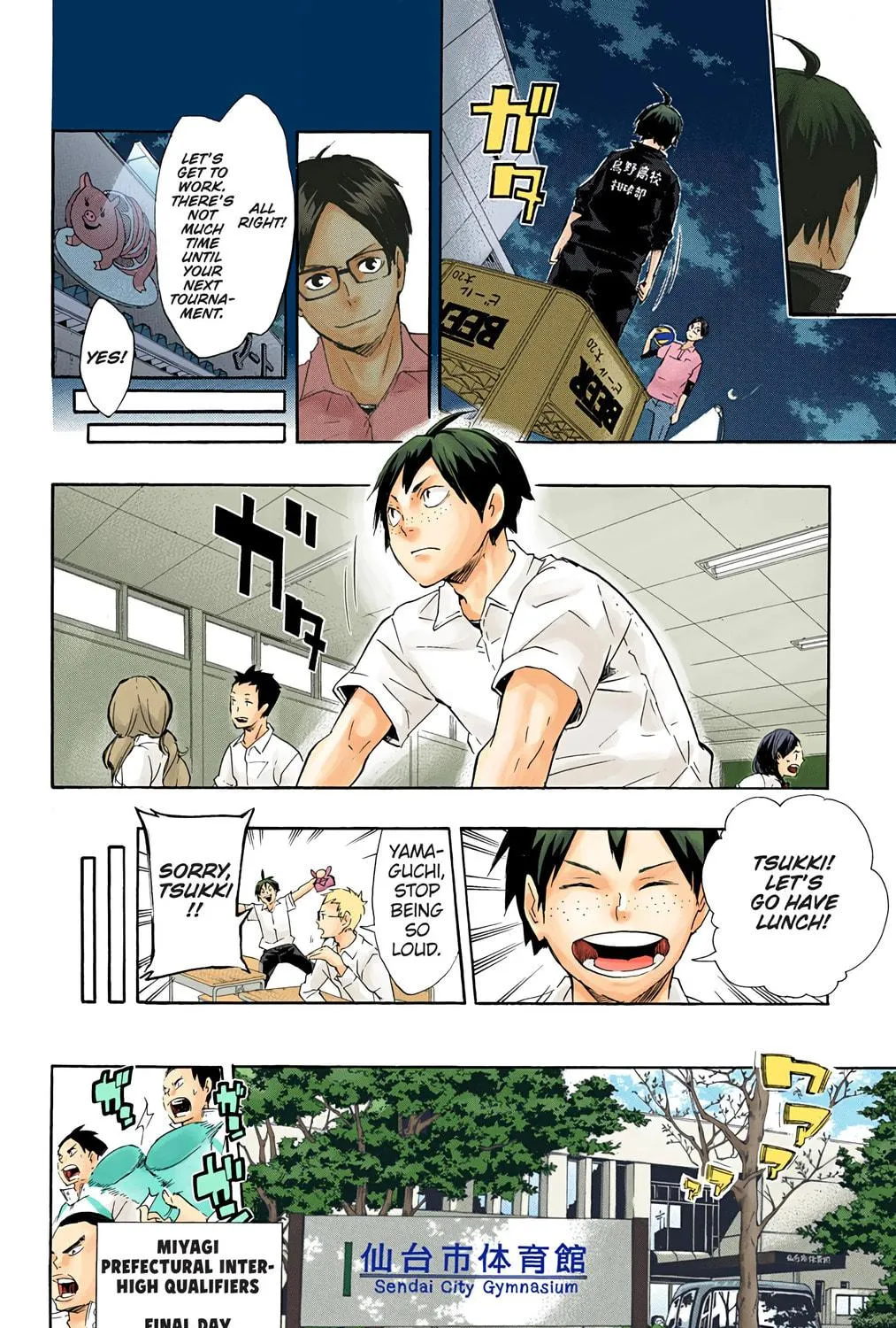 Read Haikyu!! (Official Colored) (Colored) chapter 70 image 22 on Lezhin
