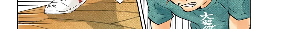 Read Haikyu!! (Official Colored) (Colored) chapter 70 image 27 on Lezhin