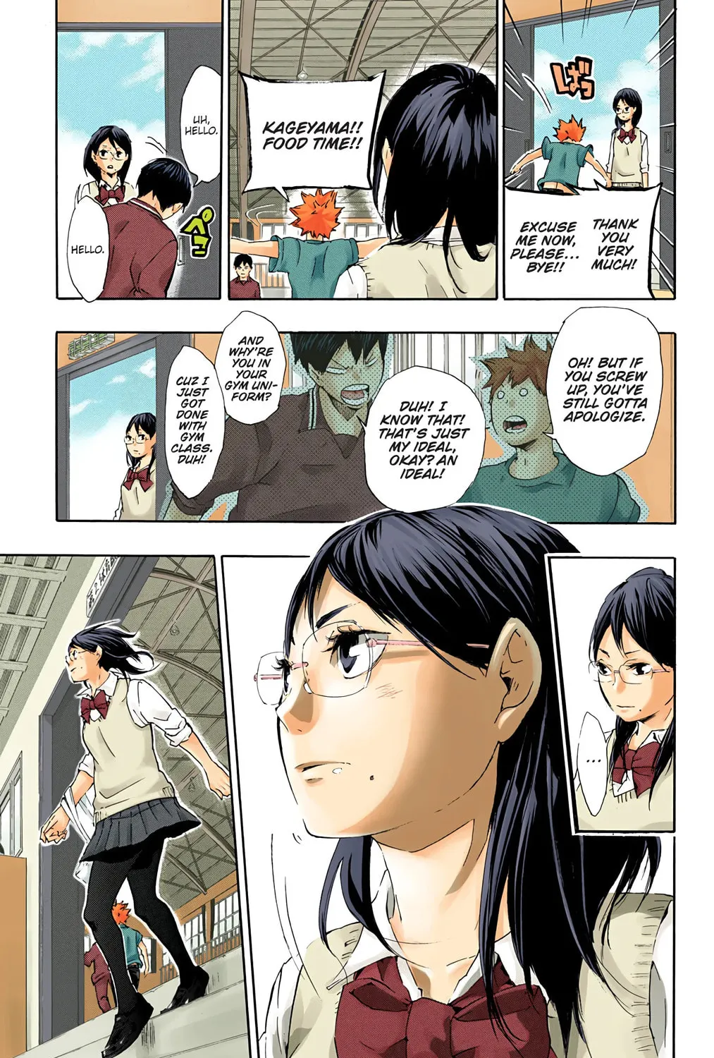 Read Haikyu!! (Official Colored) (Colored) chapter 70 image 36 on Lezhin