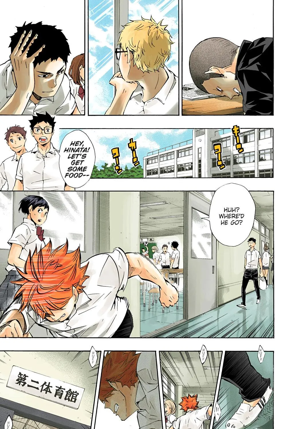 Read Haikyu!! (Official Colored) (Colored) chapter 70 image 4 on Lezhin