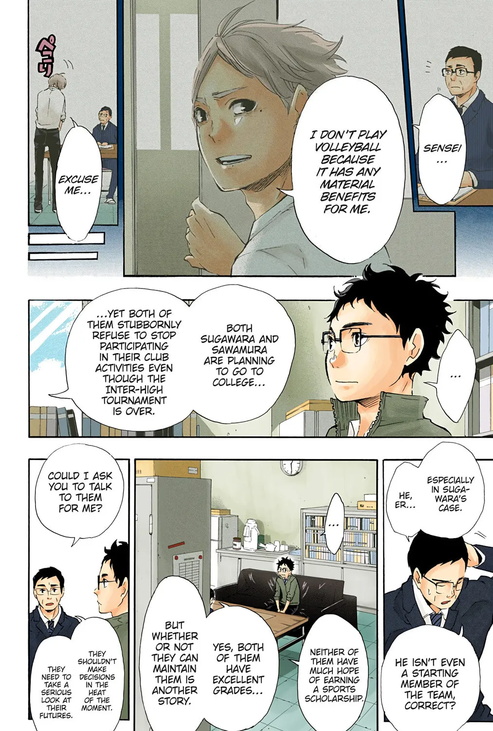 Read Haikyu!! (Official Colored) (Colored) chapter 71 image 12 on Lezhin