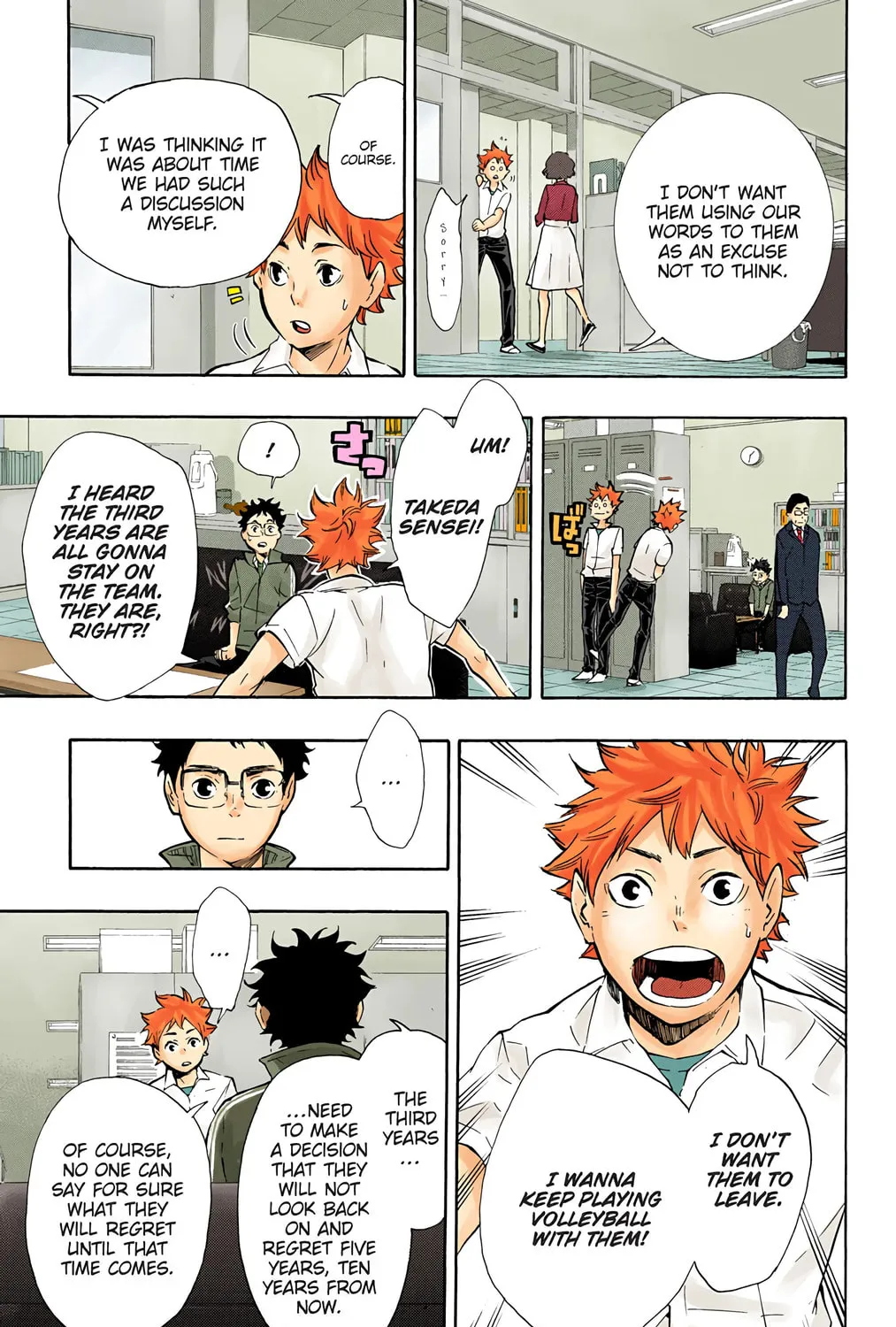 Read Haikyu!! (Official Colored) (Colored) chapter 71 image 14 on Lezhin
